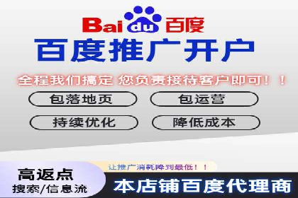竞价推广代运营服务，如何实现流量转化？